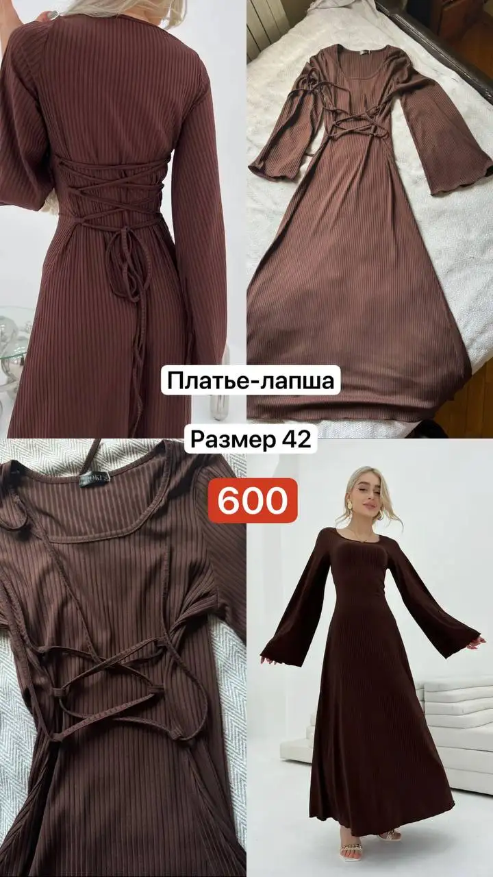 Отдам женскую одежду и обувь - Барахолка в Краснодар