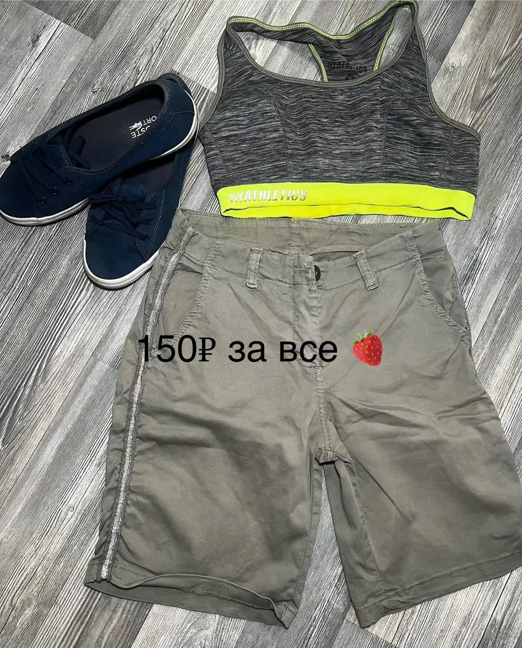 Женская одежда и обувь 40-44 размера - Одежда (Барахолка) в Краснодар