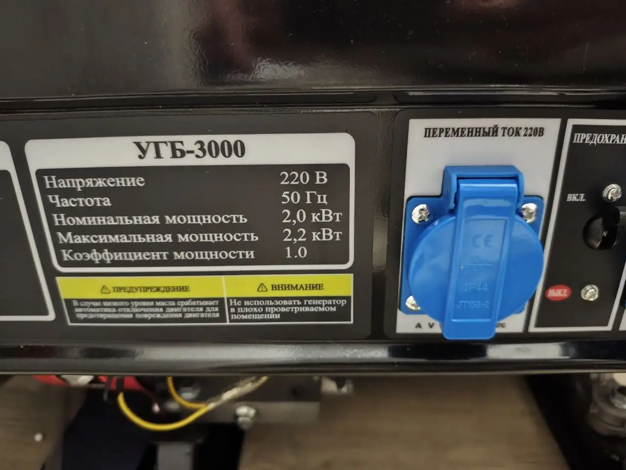 Продам генератор новый - Электроника в Краснодар