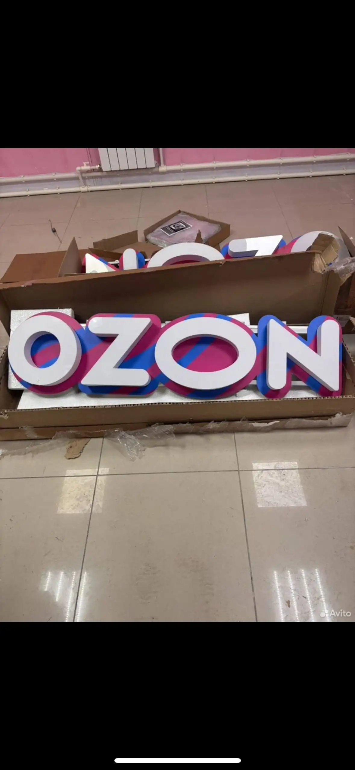 Вывеска Ozon новая - Вывески (Барахолка) в Неизвестно