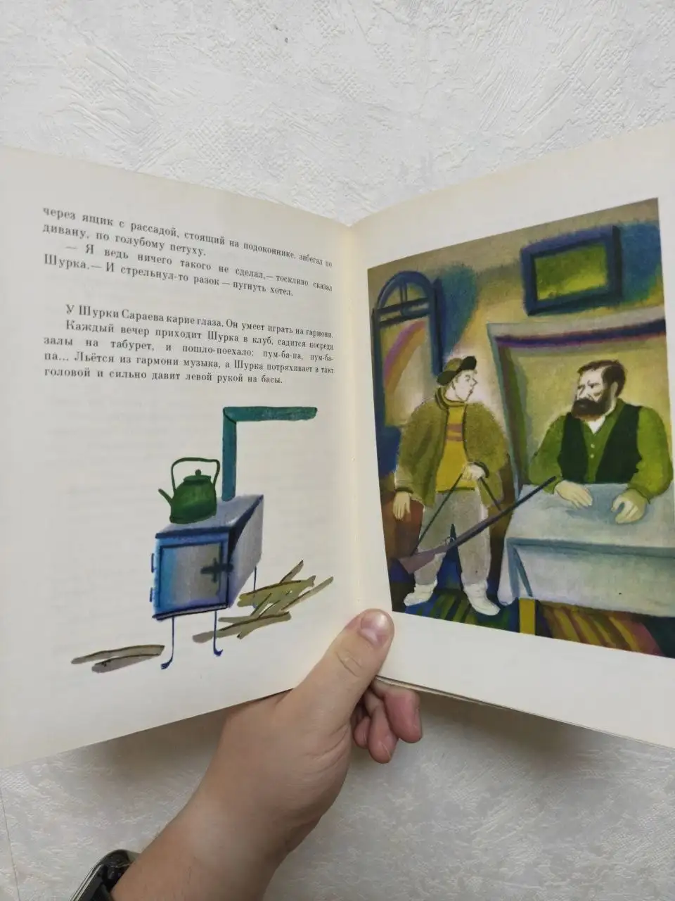 Книга 'Картофельная собака' Юрия Коваля - Книги (Хобби и отдых) в Краснодар