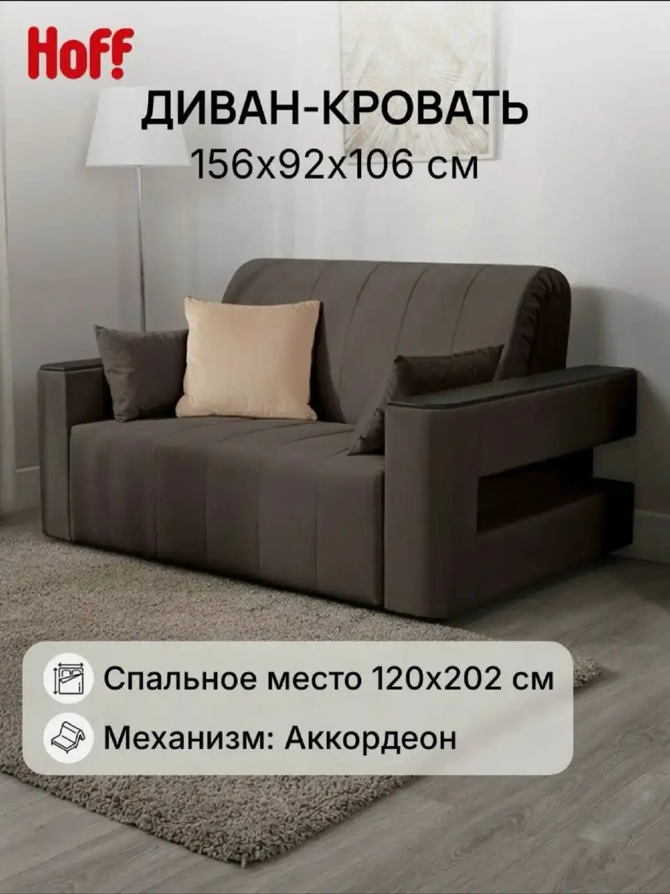 Диван аккордеон и комод - Мебель (Для дома и дачи) в Краснодар