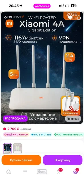 Продам новый роутер Xiaomi Mi Router 4A Gigabit Edition - Планшеты в Краснодар