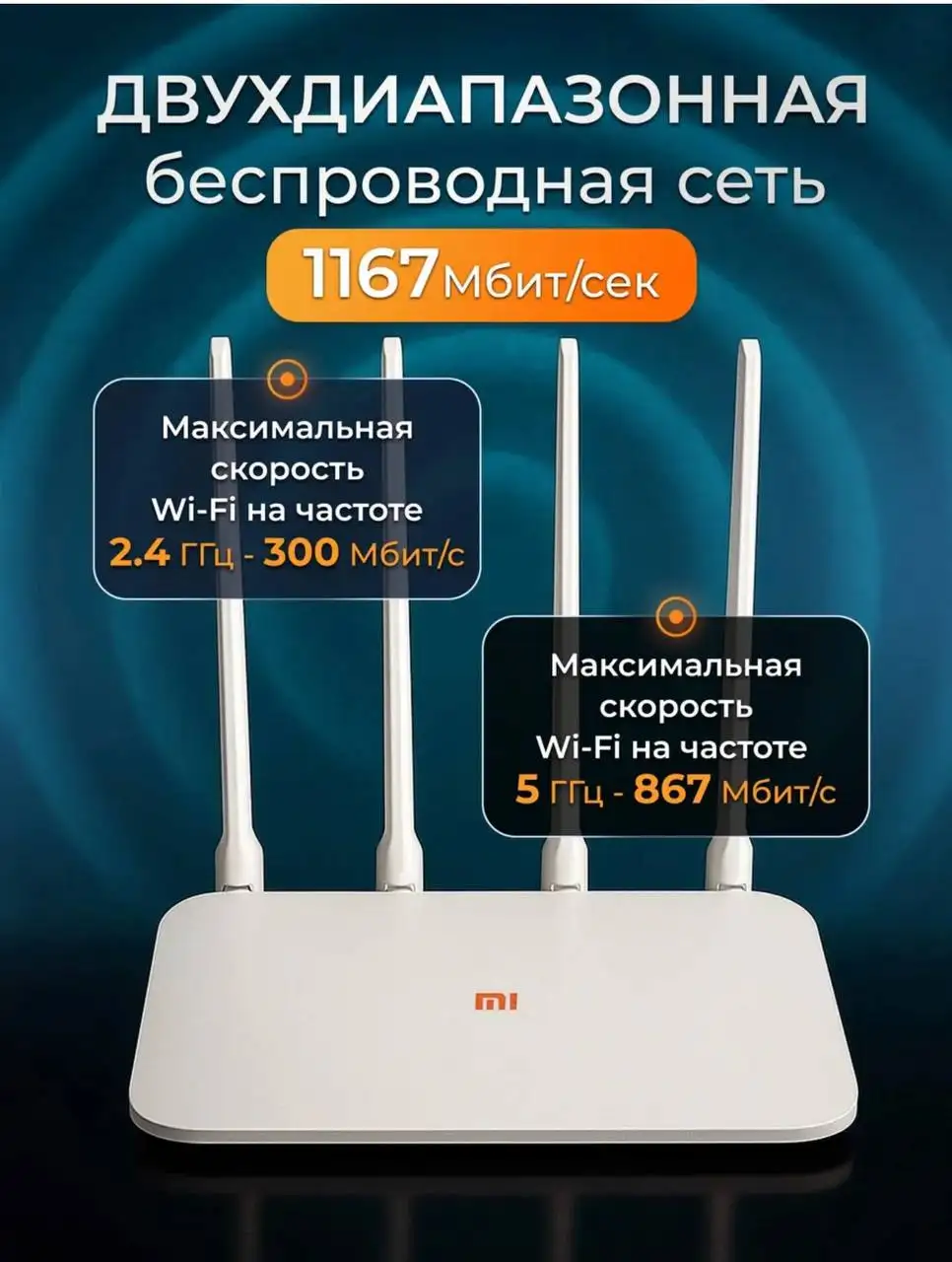 Продам новый роутер Xiaomi Mi Router 4A Gigabit Edition - Сетевое оборудование (Электроника) в Краснодар