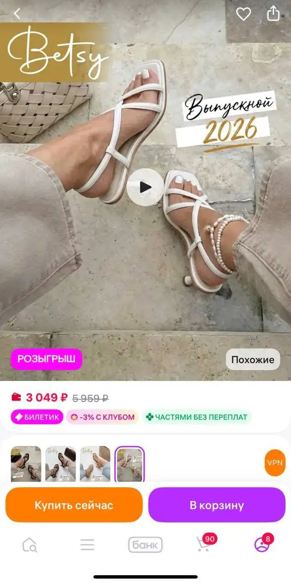Туфли 38 размера - Обувь (Одежда) в Неизвестно