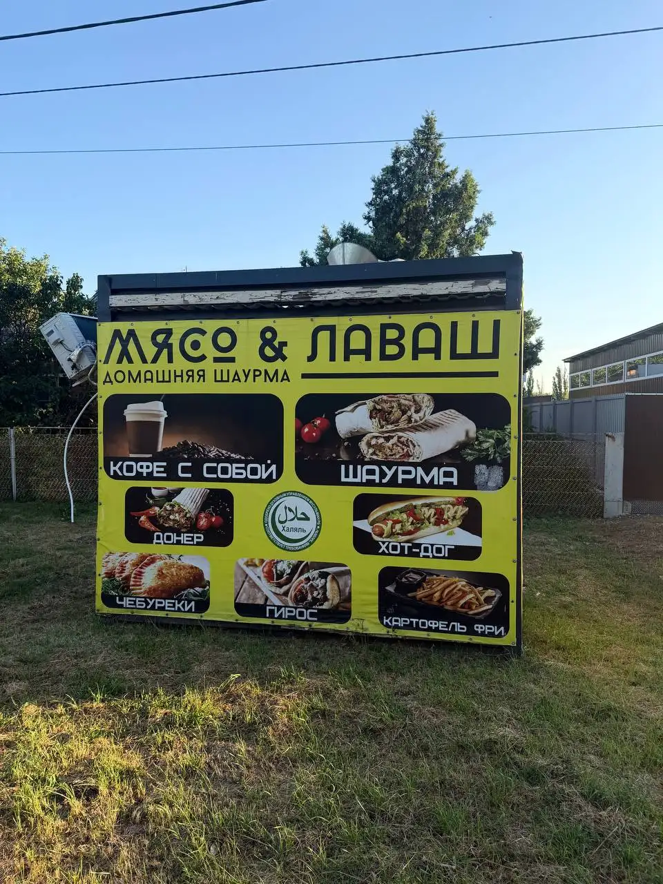 Продам полностью оборудованный ларёк - Магазины и ларьки (Для дома и дачи) в Краснодар