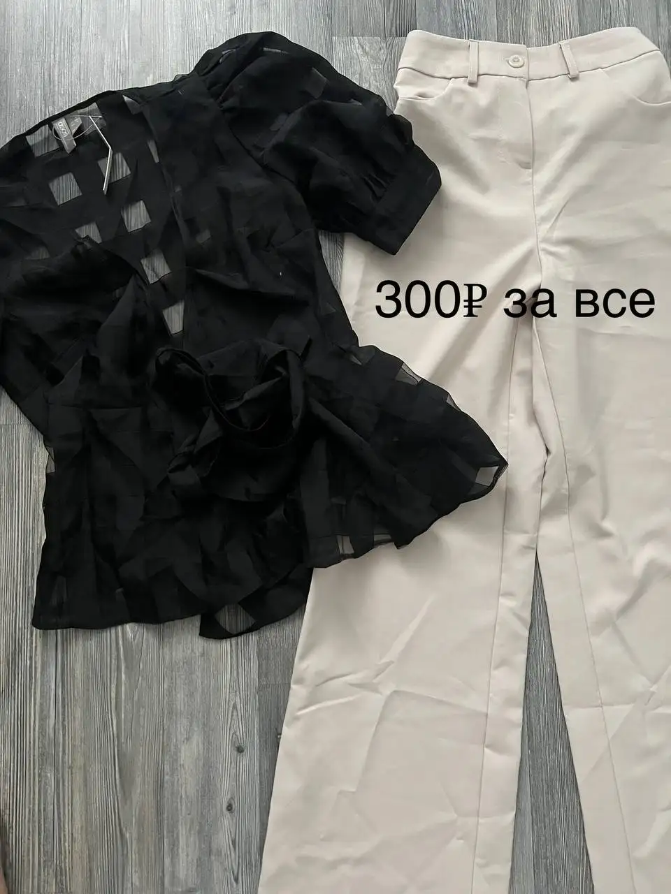 Продажа одежды и обуви - Одежда в Краснодар