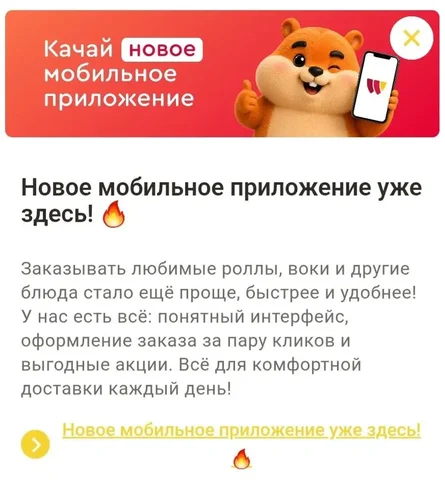 Сушишок - сеть магазинов готовых блюд - Бурение скважин в Краснодар