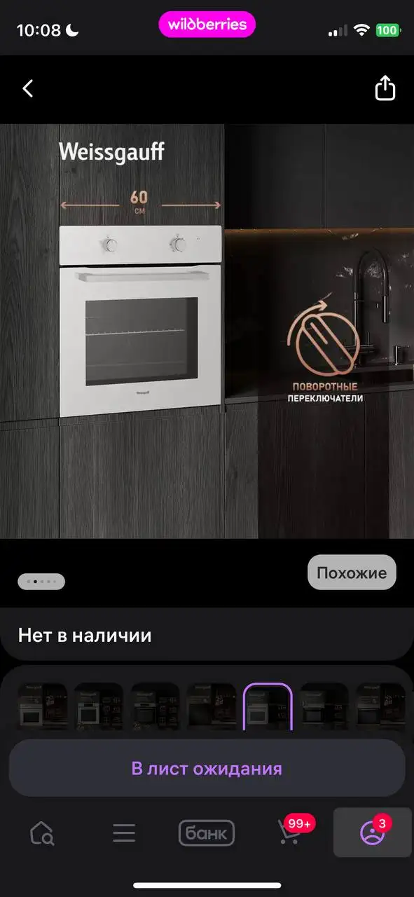 Новый духовой шкаф (стоит запакованный) - Встраиваемая техника (Электроника) в Краснодар