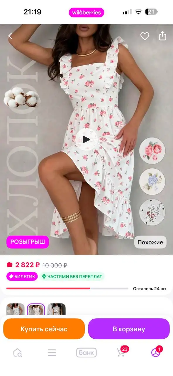 Продам новое платье Iron Mark с биркой - Платья (Одежда) в Краснодар