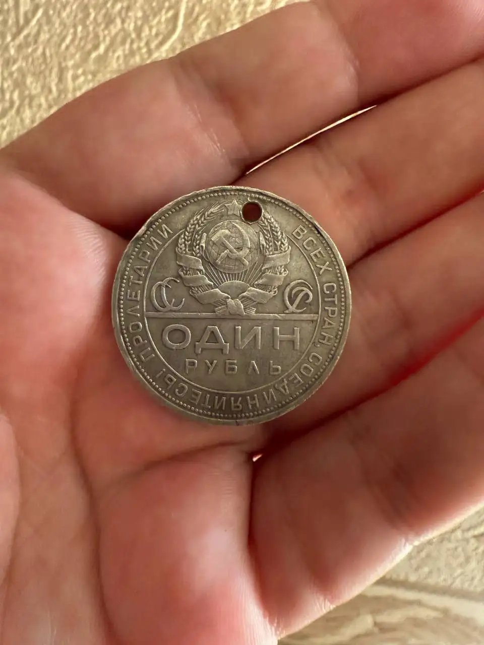 Серебряная монета 1 рубль 1924 года - Монеты (Барахолка) в Краснодар