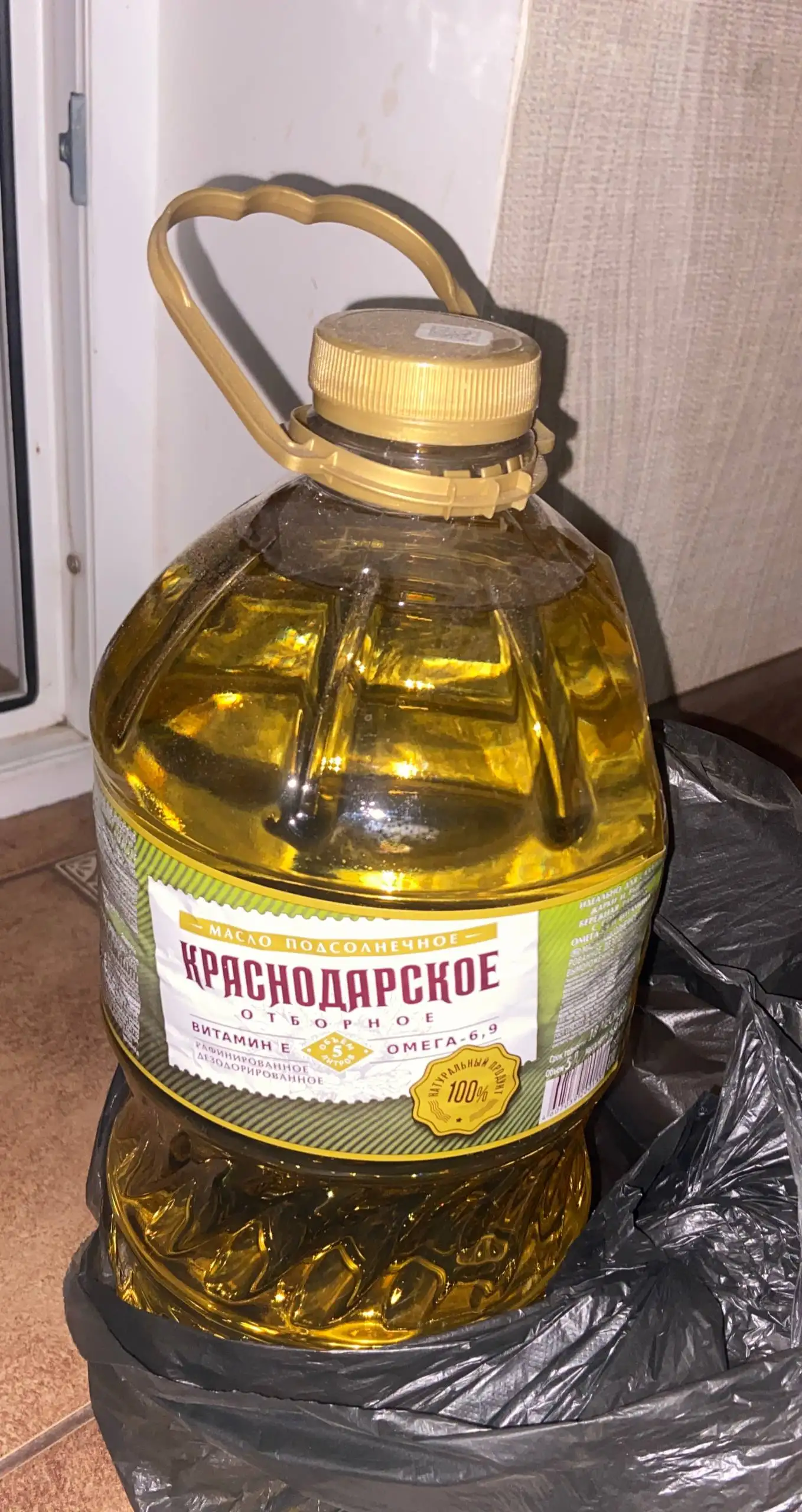 Подсолнечное масло «Краснодарское» 5 л - Масло (Продукты питания) в Краснодар