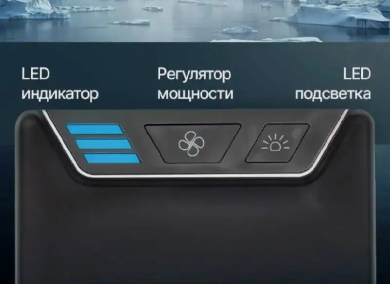 Увлажнитель ROVUS Arctic Air - Климатическая техника (Для дома и дачи) в Краснодар
