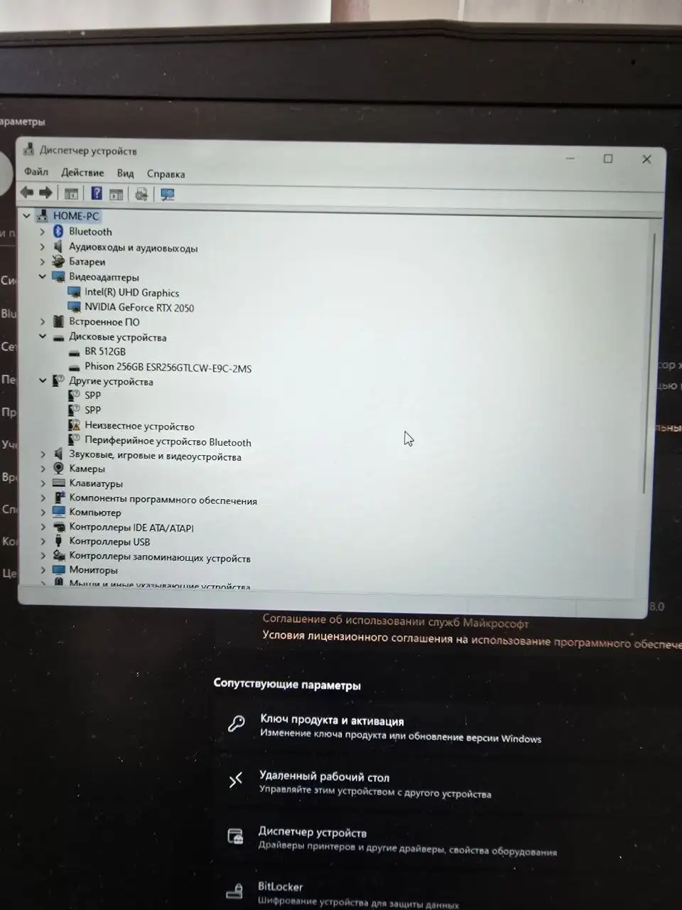 Продам игровой ноутбук MSI GF63 - Ноутбуки (Электроника) в Краснодар