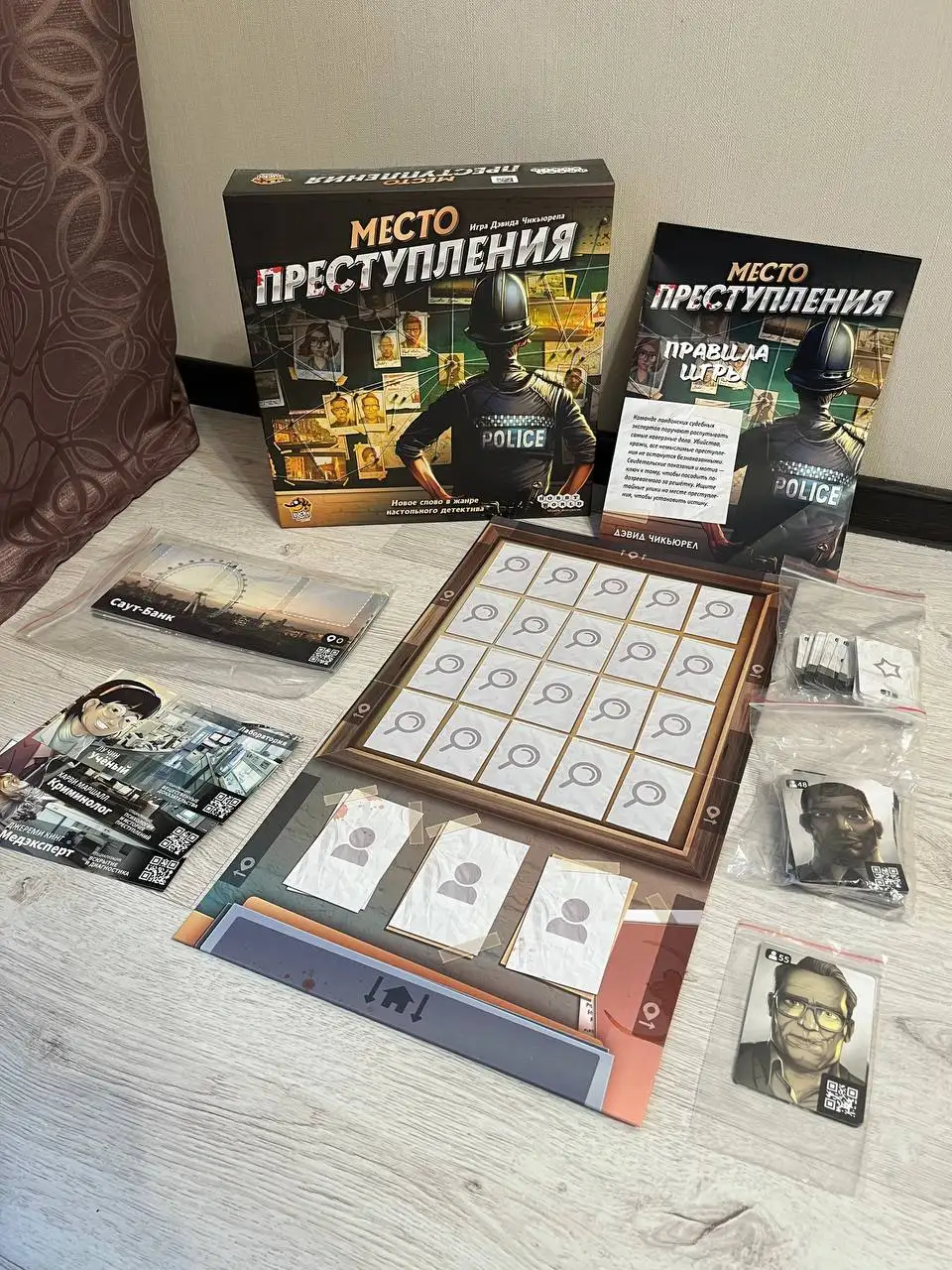 Настольная игра «Место преступления» (База) — как новая - Настольные игры (Барахолка) в Краснодар