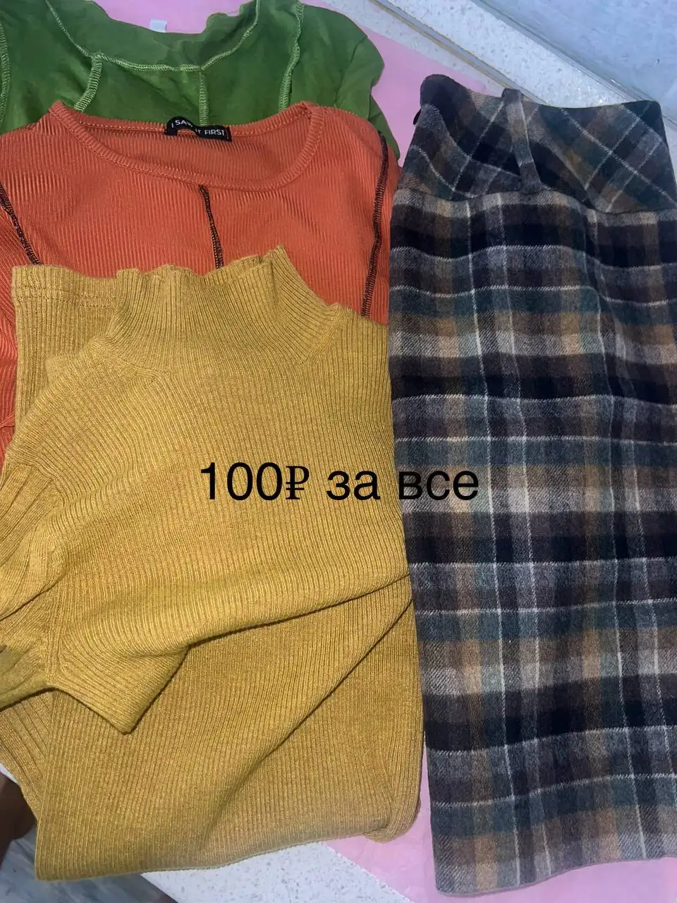 Продажа одежды и обуви - Барахолка в Краснодар