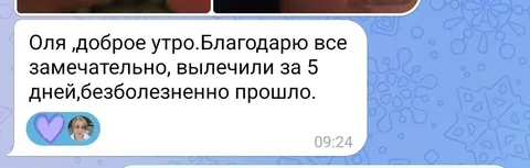 Натуральные кремы от бородавок, грибка и папиллом - Услуги в Барнаул