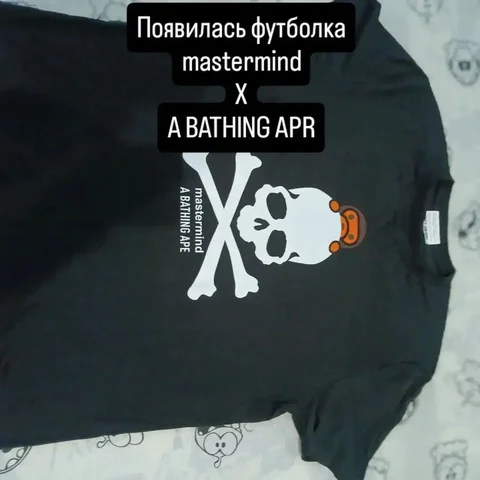 Футболка mastermind × A BATHING APE - Футболки в Краснодар