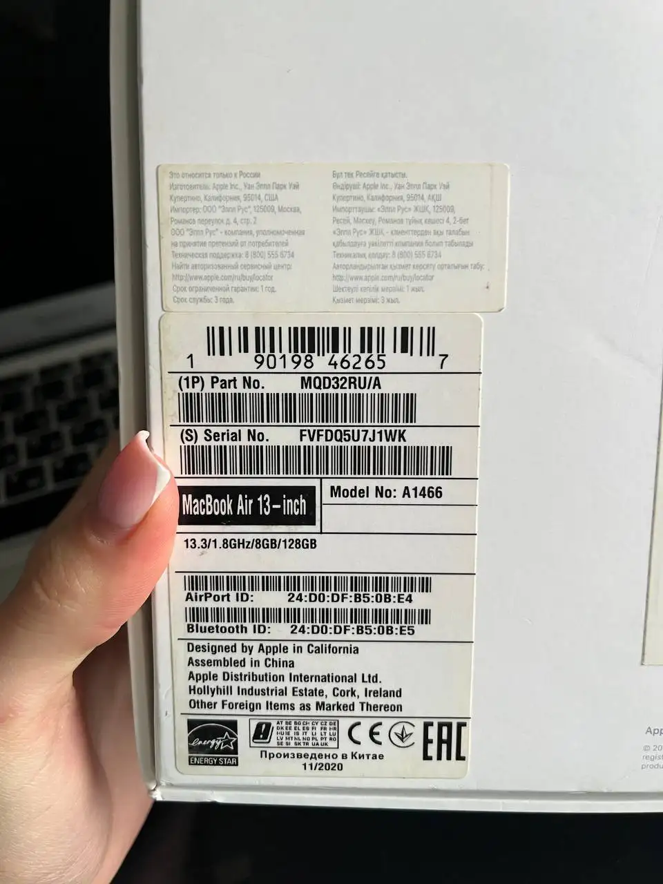 MacBook Air 13-inch 8GB/128GB 2020 - Ноутбуки (Электроника) в Краснодар