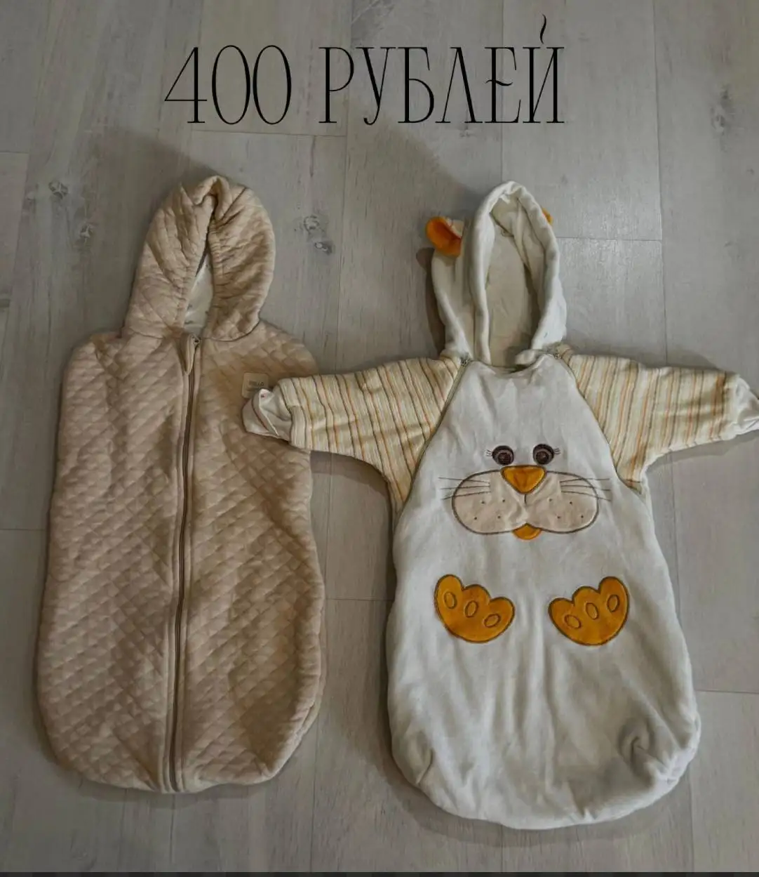 Детские вещи до года - Одежда для малышей (Товары для детей) в Краснодар