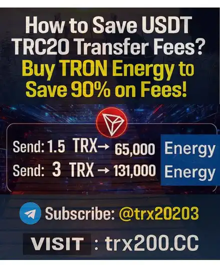 Аренда энергии для снижения комиссий TRON