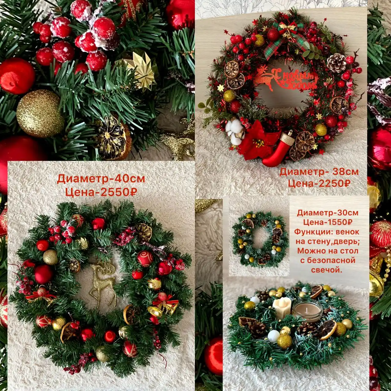 Новогоднее украшение дома