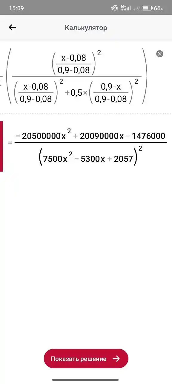 Репетитор по математике