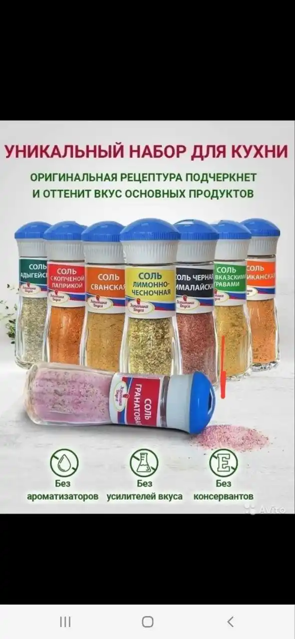 Набор КИРТБАЯ