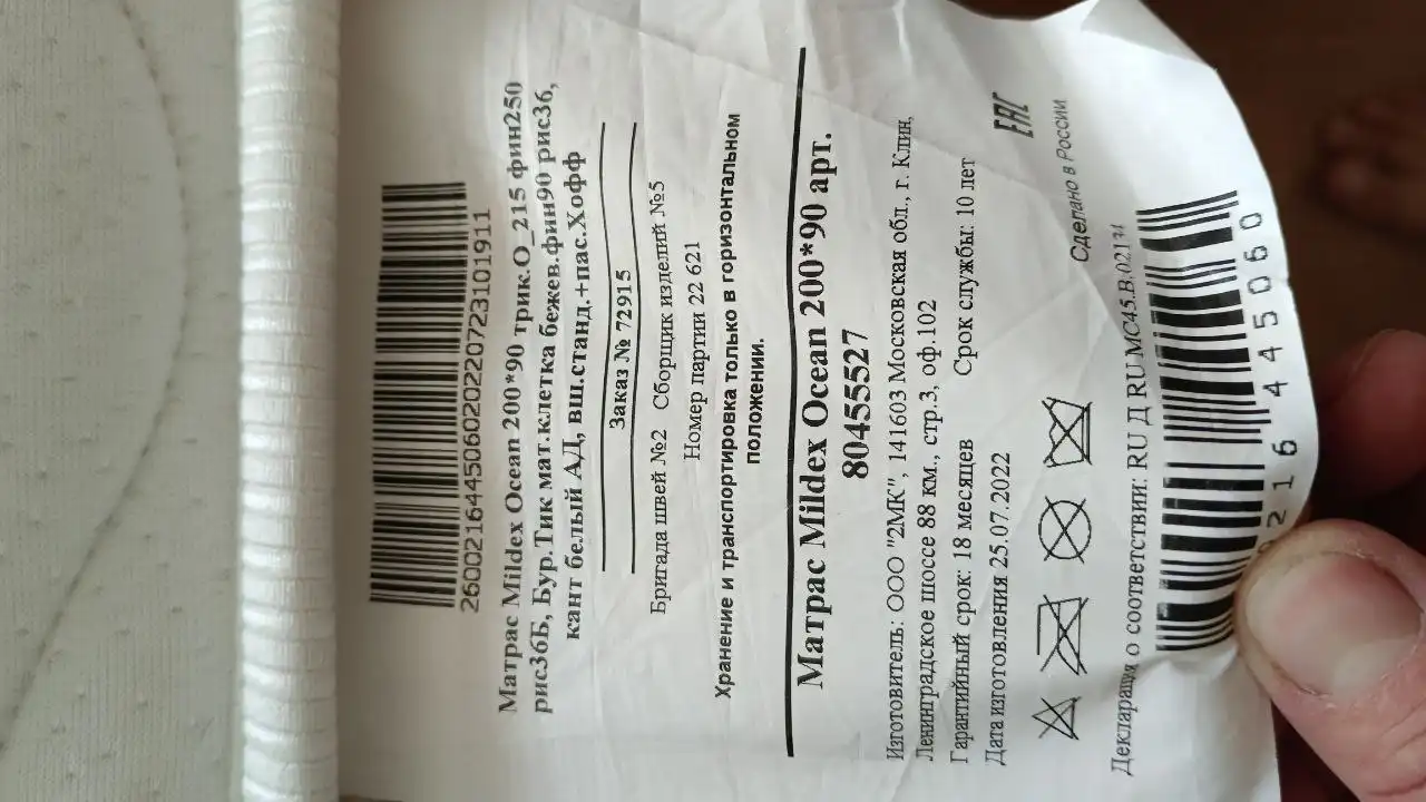 Продам кровать с матрасом