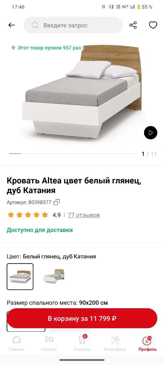 Продам кровать с матрасом