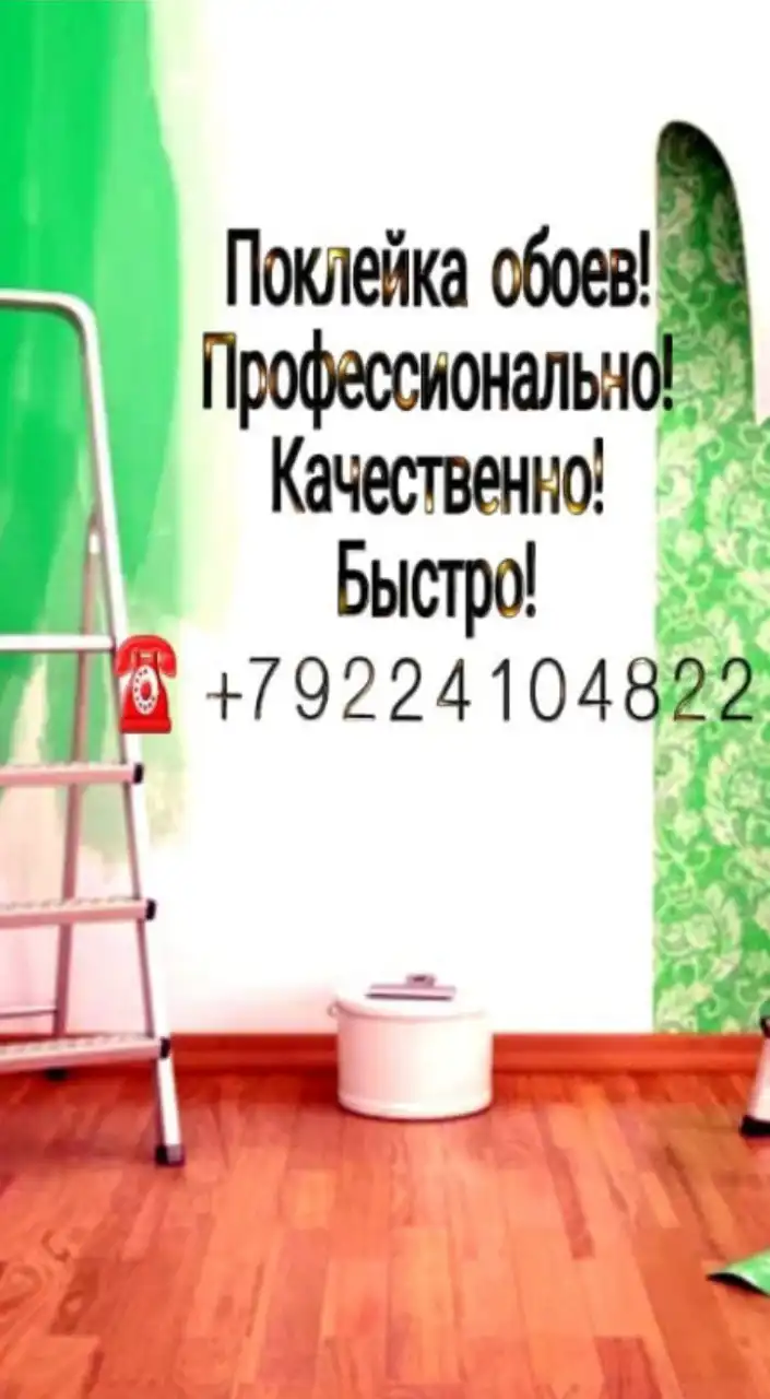 Скидки на новый год