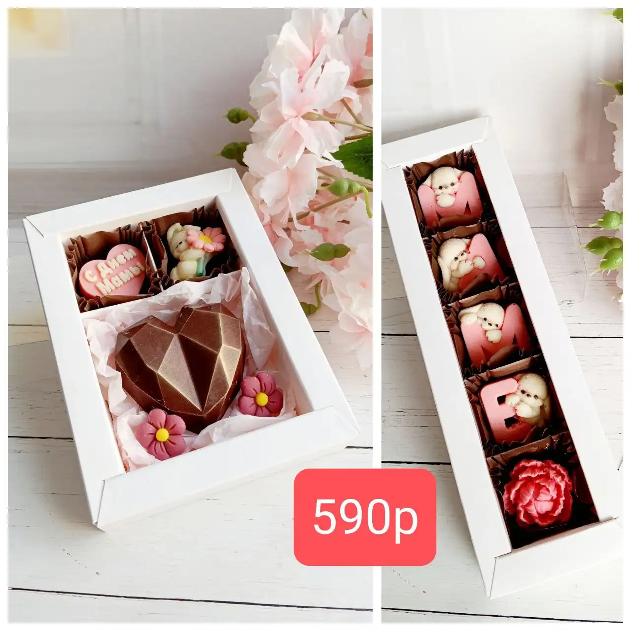 Подарок на День Матери