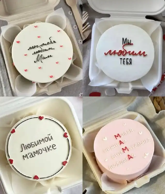 Тортики ко Дню Матери