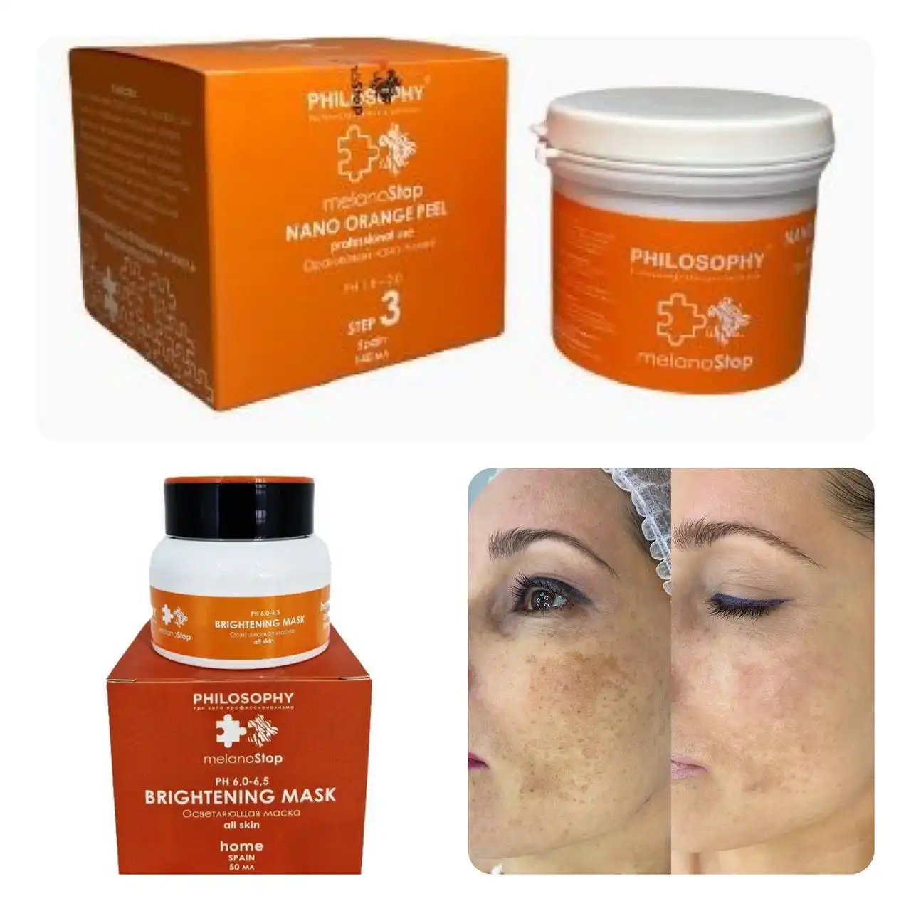 Услуги по уходу за кожей лица