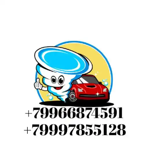 Автомойка "ПО ДОМАШНЕМУ" в Сургуте