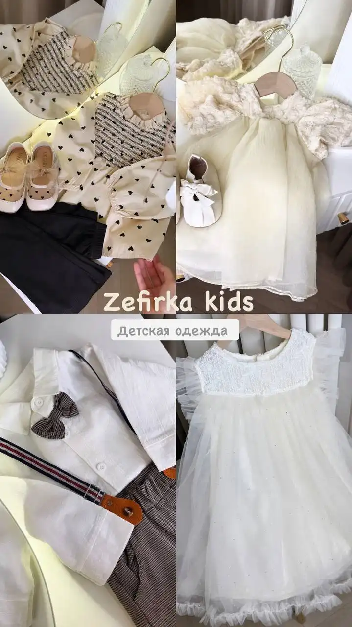 Магазин детской одежды в Сургуте