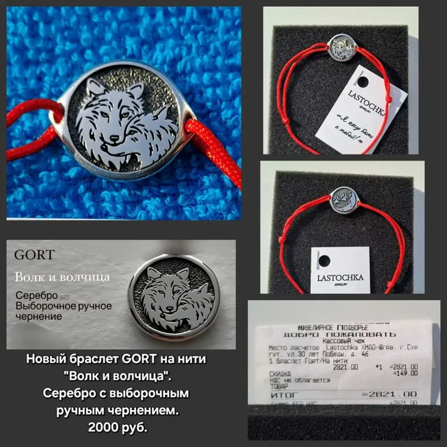 Объявление из Сургута - Услуги в Сургут