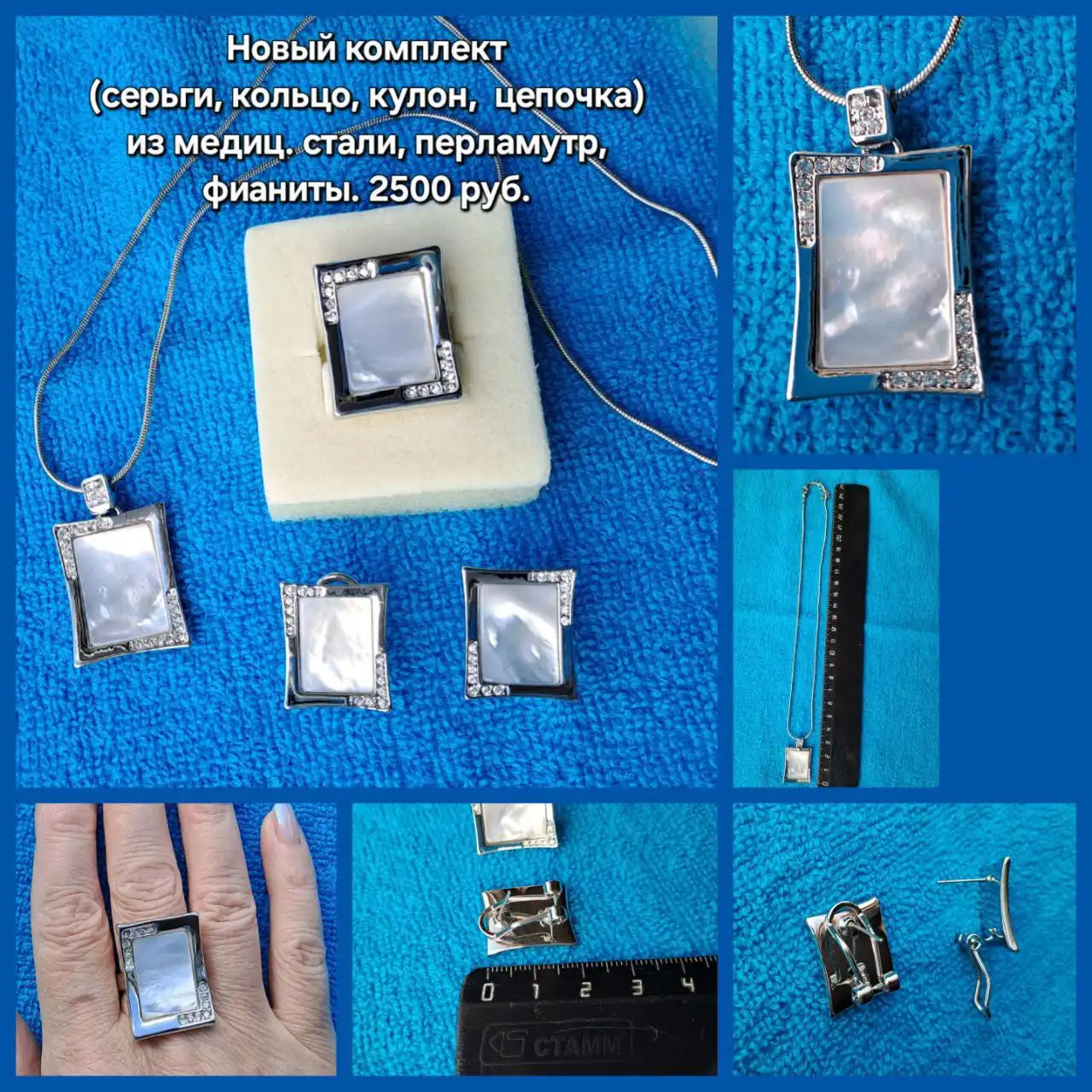 Объявление из Сургута