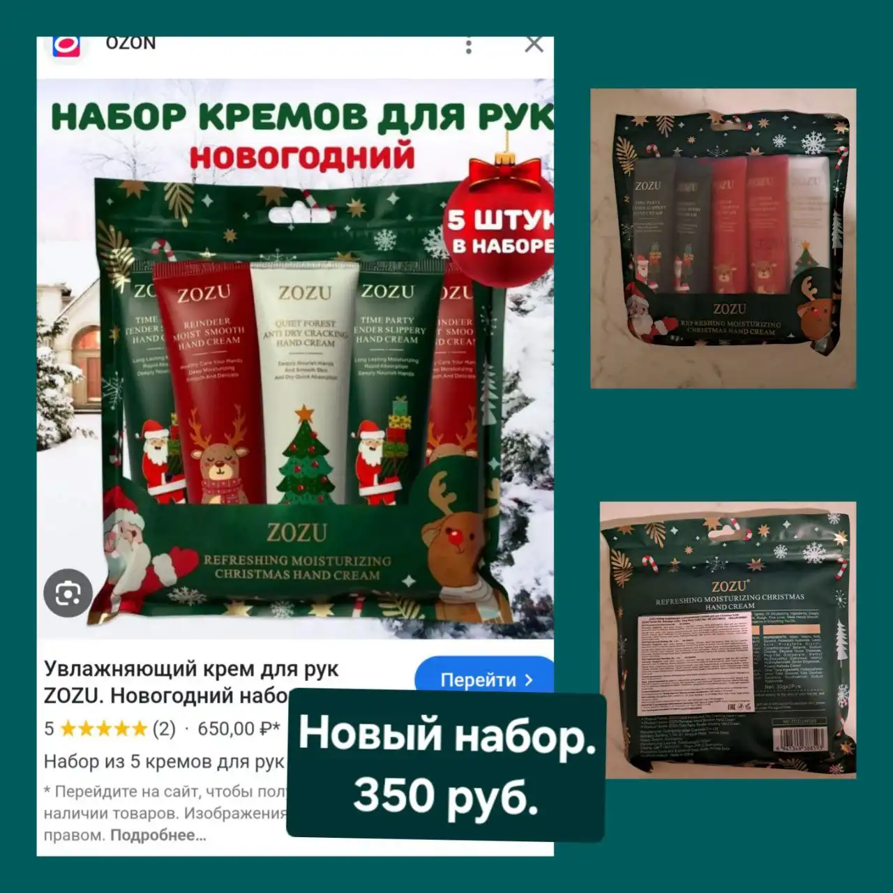 Объявление из Сургута