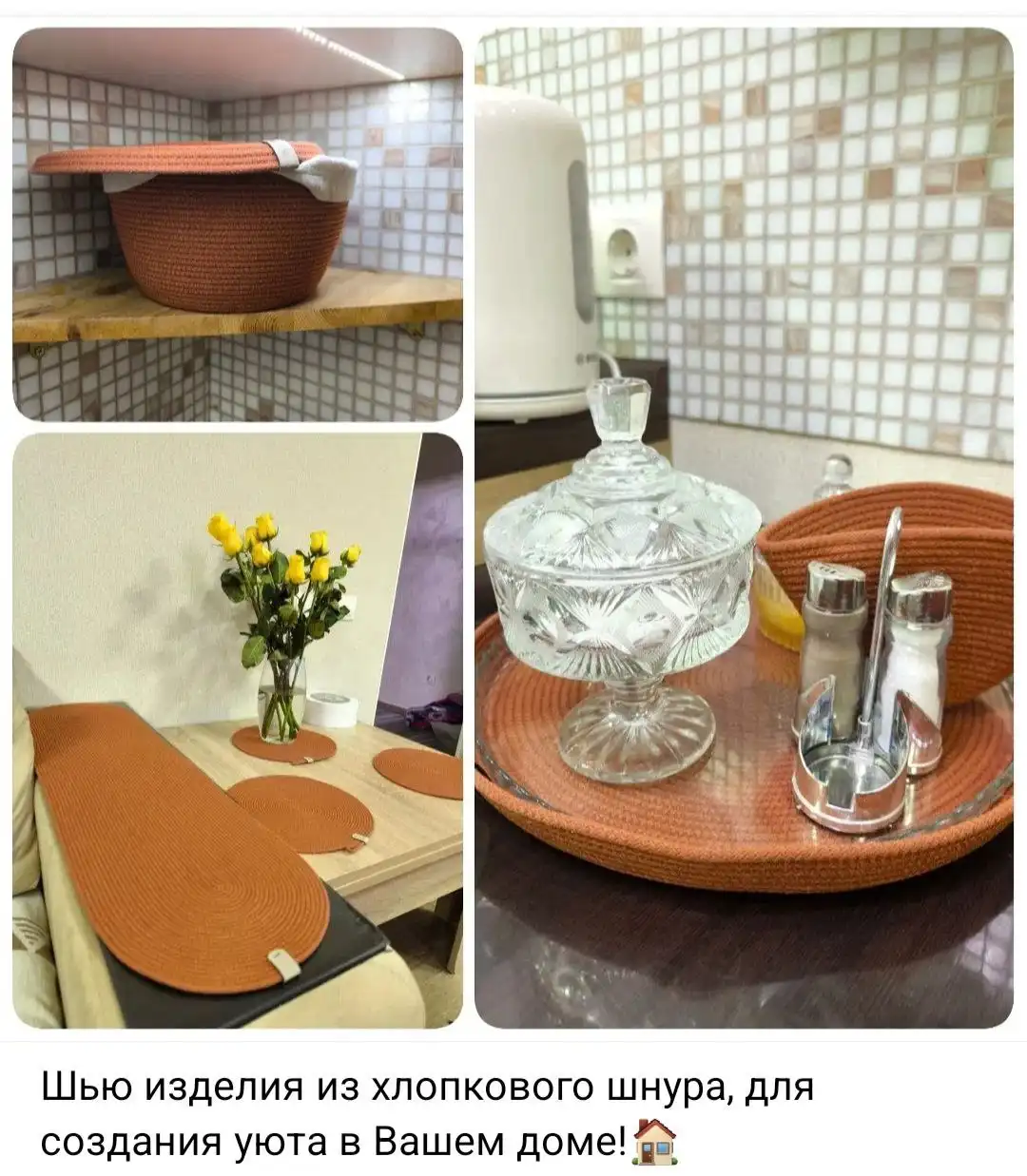 Объявление от Анны в Сургуте