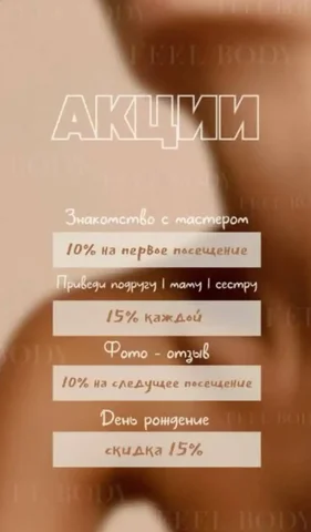 Массаж по приятным ценам - Услуги в Сургут