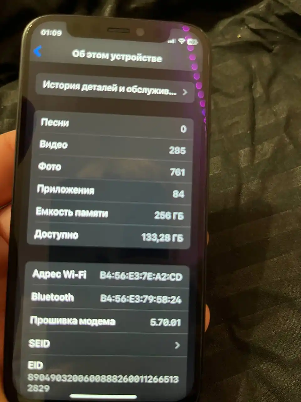 Айфон 12 мини 256гб в отличном состоянии