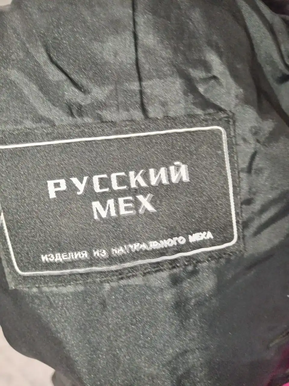 Мутоновая шуба 44 размера