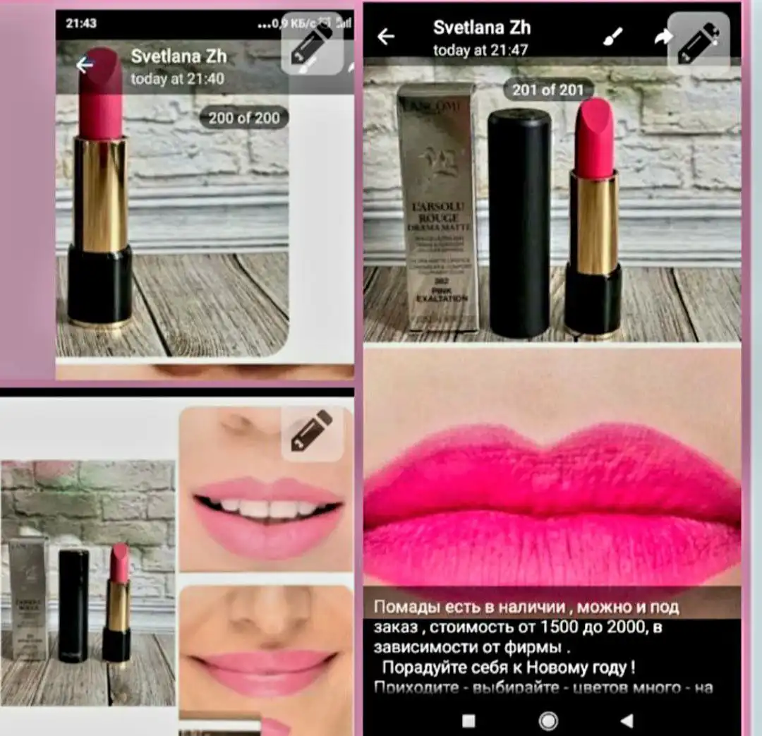 Косметика для лица по выгодной цене