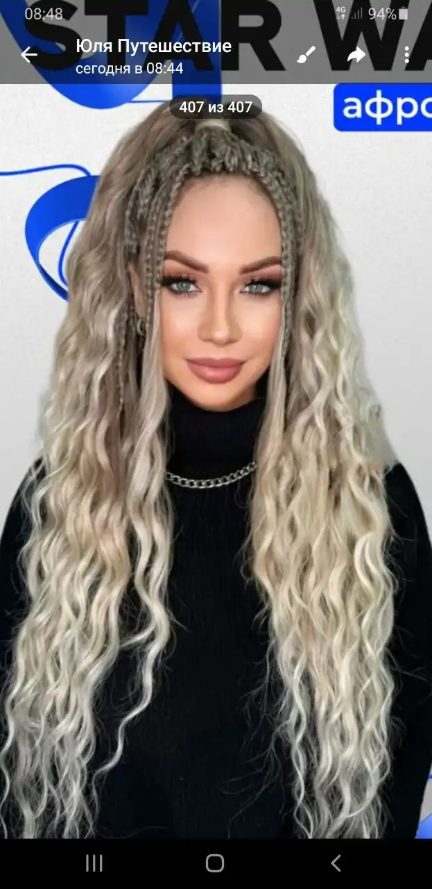 Косы со свободным концом