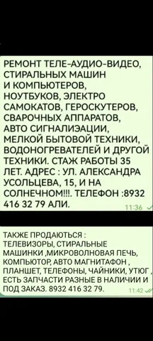 Продажа автомобиля ВАЗ 2101 1975 года в Сургуте - частное объявление в Сургут