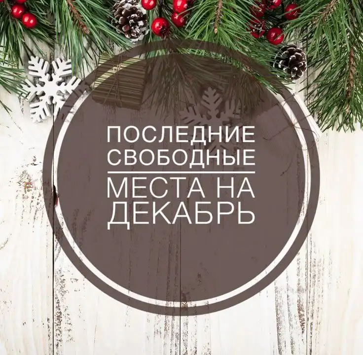 Наращивание и ламинирование ресниц