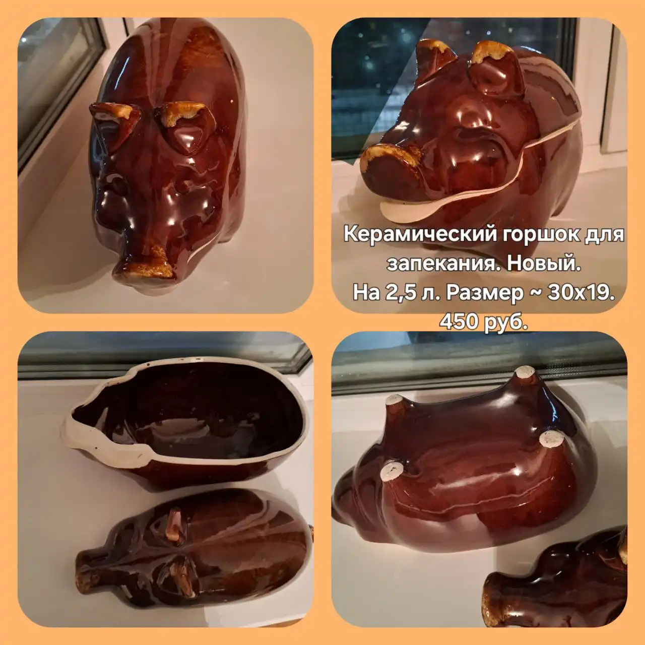 Объявление в Сургуте