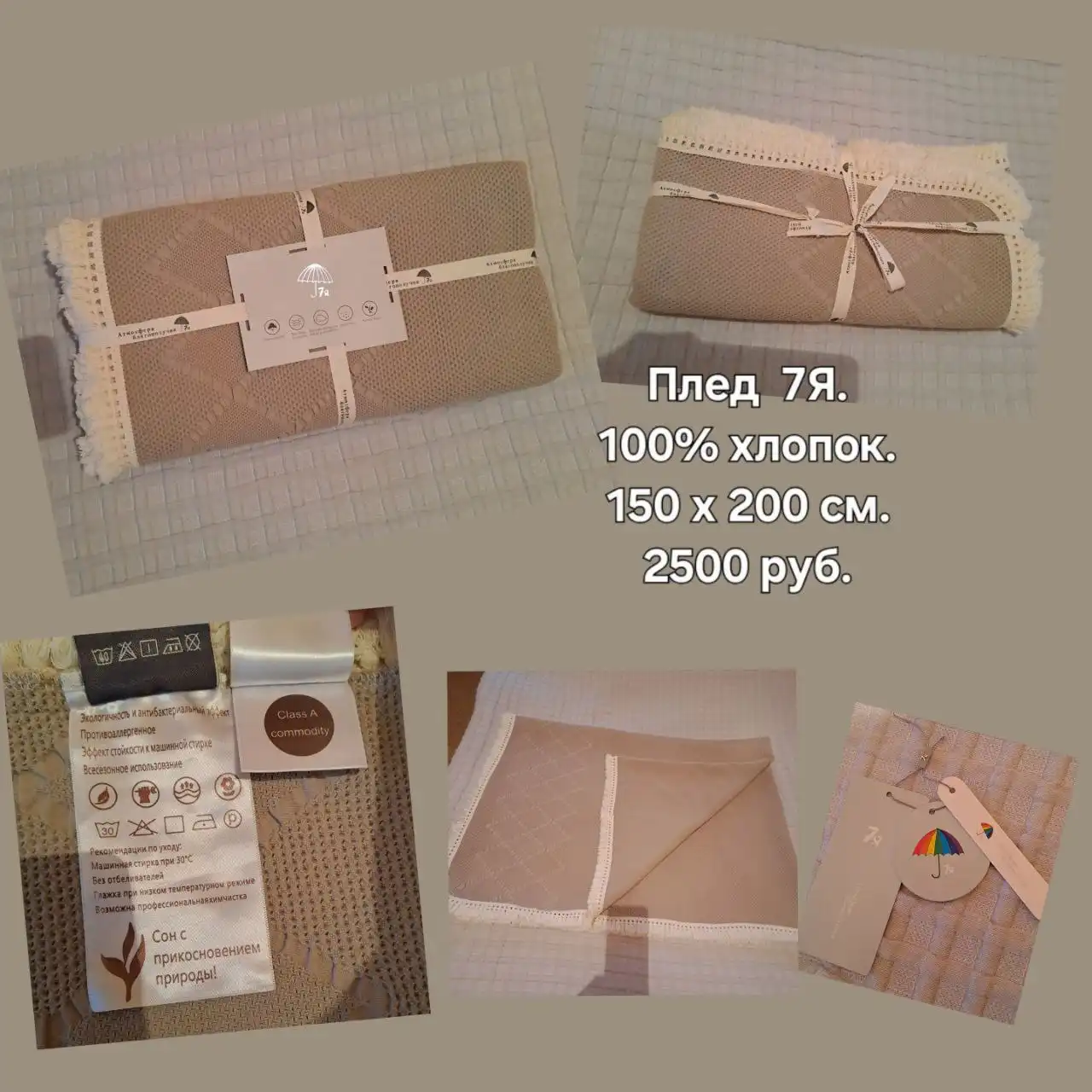 Объявление в Сургуте