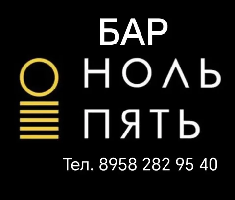 Объявление о магазине в Сургуте - Услуги в Сургут